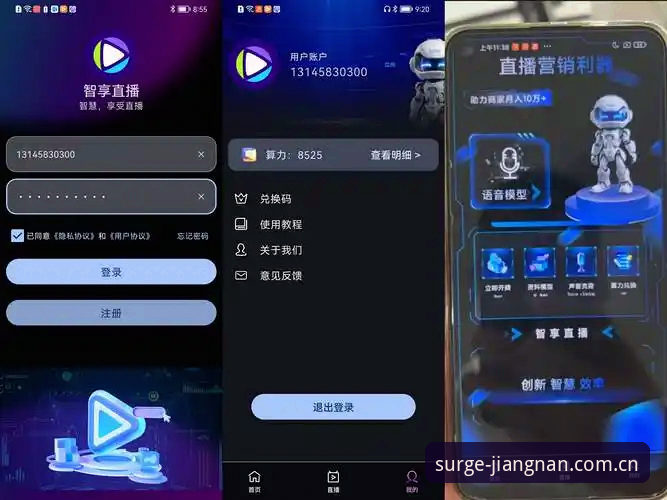 江南体育官网APP安装vs网页版直播：哪个更适合你？全面对比与实战教程